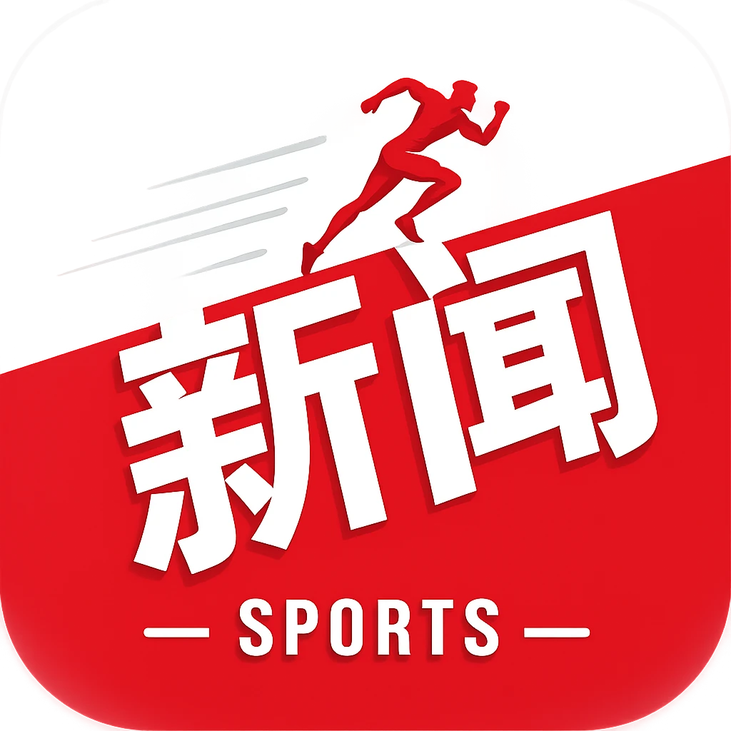 阿祖布克：广东就像NBA的湖人 赢得了很多冠军 有丰富历史和传承